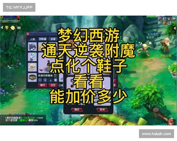 通天西游2攻略(通天西游手游官网首页：通天西游2攻略秘籍 领略西游新篇章)