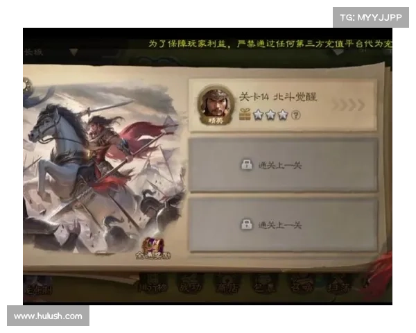 雄图三国攻略：打造王者之路，征战天下